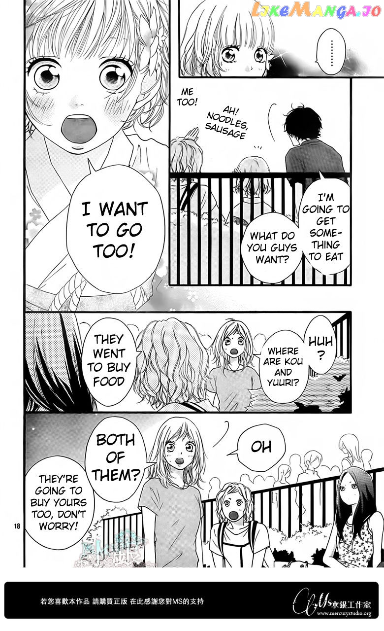 Ao Haru Ride, Chapter 15 image 20